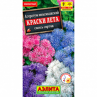 Семена Агератум Краски лета смесь окрасок