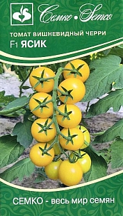 Семена Томат черри Ясик F1