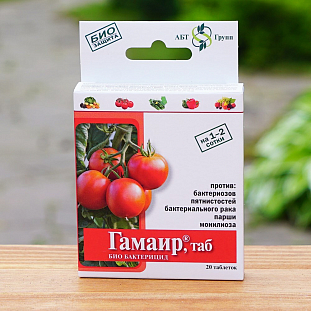 Гамаир для овощей Гамаир для овощей