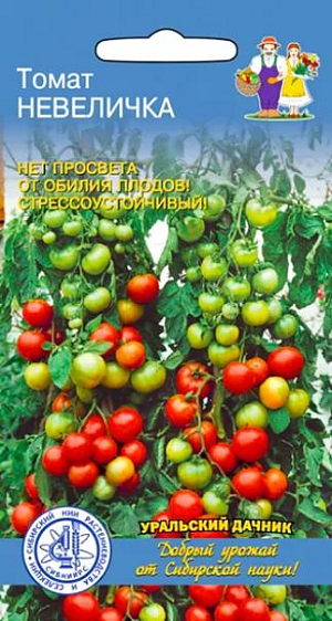 Семена Томат Невеличка