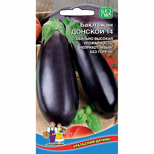 Семена Баклажан Донской 14