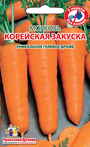 Семена Морковь Корейская закуска
