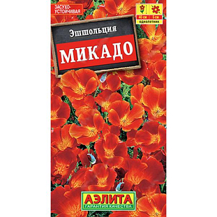 Эшшольция Микадо калифорнийская
