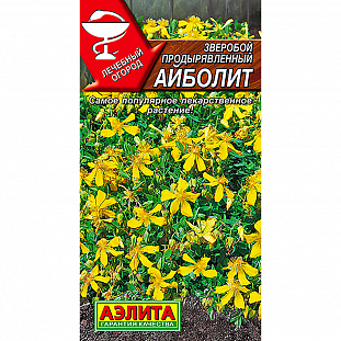 Зверобой Айболит Зверобой Айболит