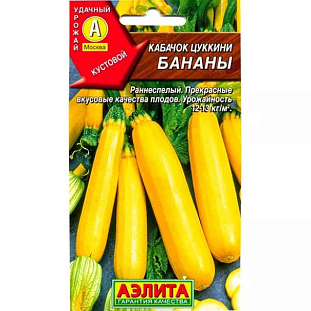 Семена Кабачок цуккини Бананы