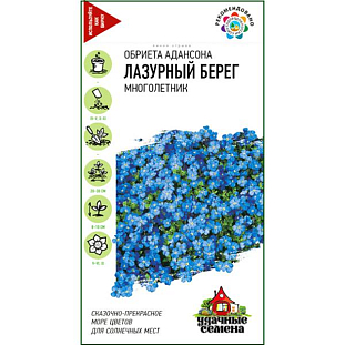 Обриета Лазурный берег Обриета Лазурный берег