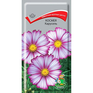 Семена Космея Карусель