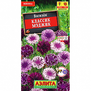 Семена Василёк Классик Мэджик