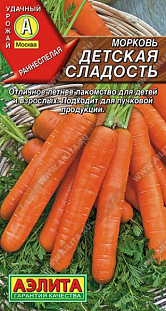 Семена Морковь Детская сладость