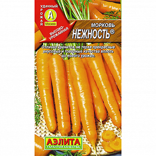 Семена Морковь Нежность