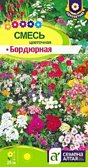 Семена Смесь Бордюрная цветочная из каталога Смесь Семена Смесь "Бордюрная цветочная".<br>
Гармонично подобранная смесь из низких красивоцветущих невысоких однолетников (до 25 см) для оформления бордюров, клумб, рабаток, для устройства разграничительных линий вдоль дорожек и аллей.<br>
<br>
Растения нетребовательны в уходе, предпочитают солнечные места. В состав смеси входят следующие растения: календула лекарственная, каллистефус, диморфотека выемчатая, эшшольция калифорнийская, гайллардия красивая, гелиптерум розовый, иберис зонтичный, лён крупноцветковый, немофила Менциса, рудбекия волосистая, смолёвка повислая, бархатцы отклоненные, бархатцы французские, настурция вьющаяся, урсиния укропная, цинния узколистная.