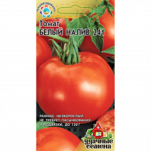 Семена Томат Белый налив 241
