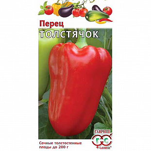 Семена Перец сладкий Толстячок