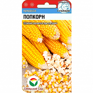 Семена Кукуруза Попкорн