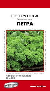 Петрушка Петра курчаволистная