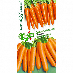 Семена Морковь Оранжевый мускат + Зимний цукат