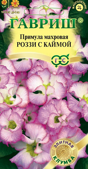 Семена Примула махровая Роззи с каймой F1<br>
 <br>
 Одно из самых раннецветущих травянистых многолетних растений, относится к семейству Первоцветные. Образует компактный и очень выровненный кустик высотой 10-12 см. Растение с крупными (до 4 см), махровыми цветками-розочками бело-розового оттенка с темно-розовой каймой по краю и цельными прикорневыми зелеными листьями. Примула морозоустойчива и теневынослива. Легко переносит пересадку даже во время цветения.<br>