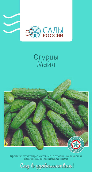 Семена Огурец Майя