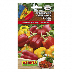 Семена Перец сладкий Семейный рецепт смесь