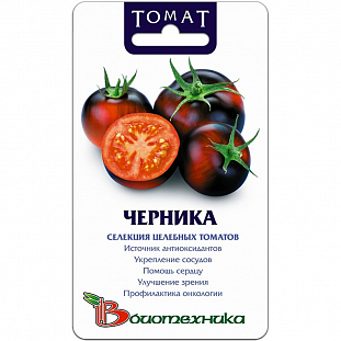 Семена Томат Черника