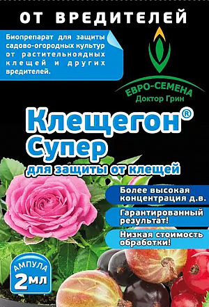 Клещегон Супер