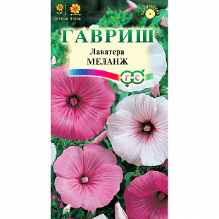 Семена Лаватера Меланж
