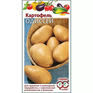Семена Картофель Одиссей