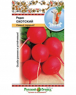 Семена Редис Охотский