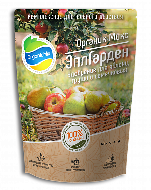 Удобрение Органик Микс ЭплГарден