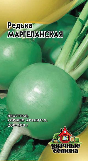 Семена Редька Маргеланская