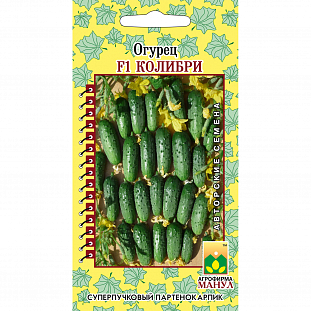 Семена Огурец Колибри