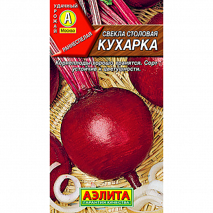Семена Свекла Кухарка столовая