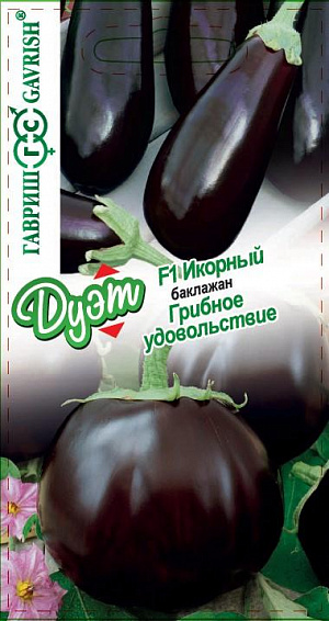 Семена Баклажан Грибное удовольствие+Икорный