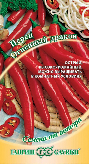 Семена Перец острый Огненный дракон