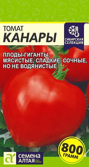 Семена Томат Канары