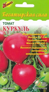 Томат Куркуль