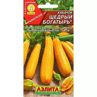 Семена Кабачок цуккини Щедрый богатырь
