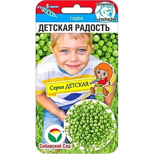 Семена Горох сахарный Детская радость
