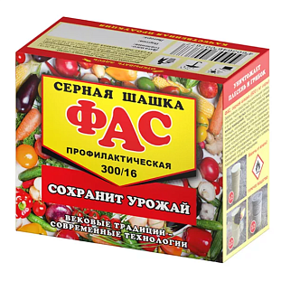 Шашка серная ФАС Профилактическая Шашка серная ФАС Профилактическая