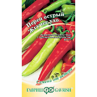 Семена Перец острый Жгучее ухо