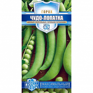 Семена Горох Чудо-лопатка