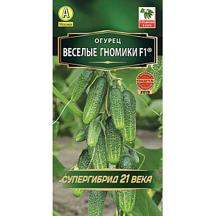 Семена Огурец Веселые гномики F1