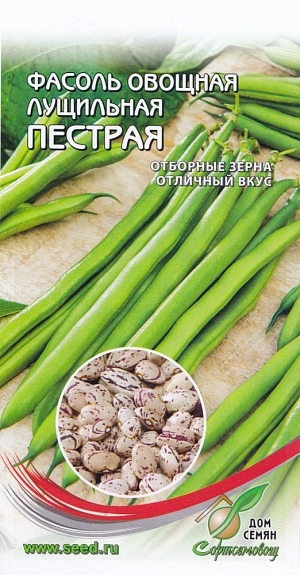 Фасоль Пёстрая овощная лущильная
