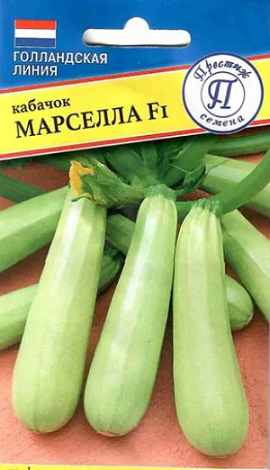 Семена Кабачок Марселла F1