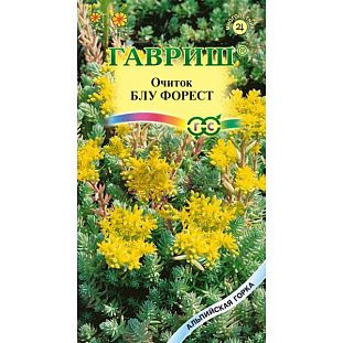 Семена Очиток Блу Форест