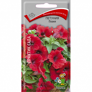 Семена Петуния Пламя