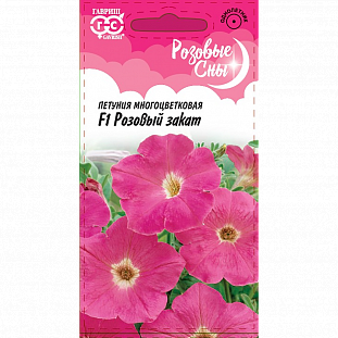 Семена Петуния Розовый закат F1 многоцветковая
