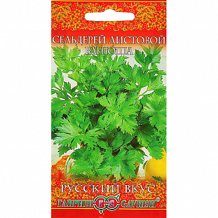 Семена Сельдерей листовой Ванюша