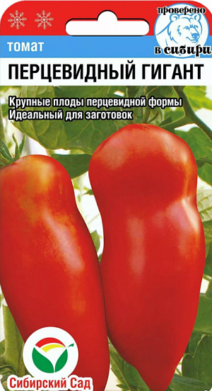 Семена Томат Перцевидный гигант