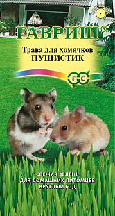 Семена Трава для хомячков Пушистик